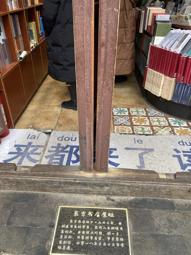 昆明老街：來場林徽因的書卷之旅吧！
