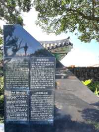 西歸浦市-正房瀑布+藝術館+徐福展覽館