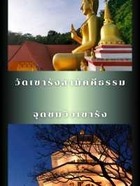 เกาะภูเก็ต