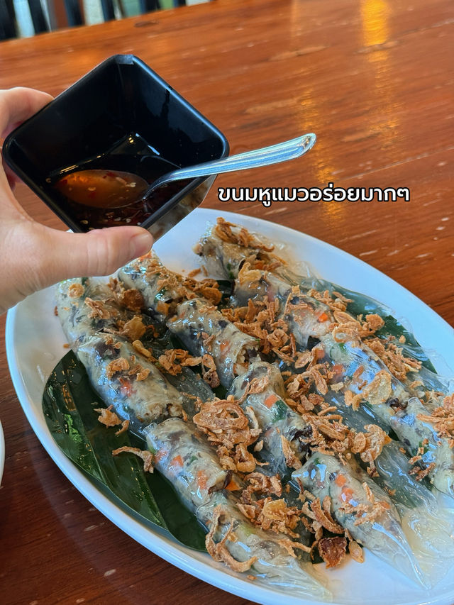 “ ร้านอาหารเวียดนามที่เชียงใหม่🇻🇳”
