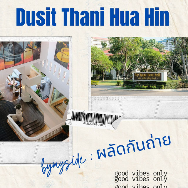  คลาสสิกเหนือกาลเวลา – Dusit Thani Hua Hin