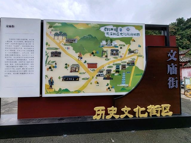 The Enduring Cultural Legacy of Guanxian