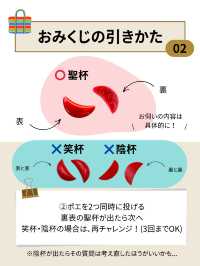 【台湾式】おみくじの引きかたを徹底解説！