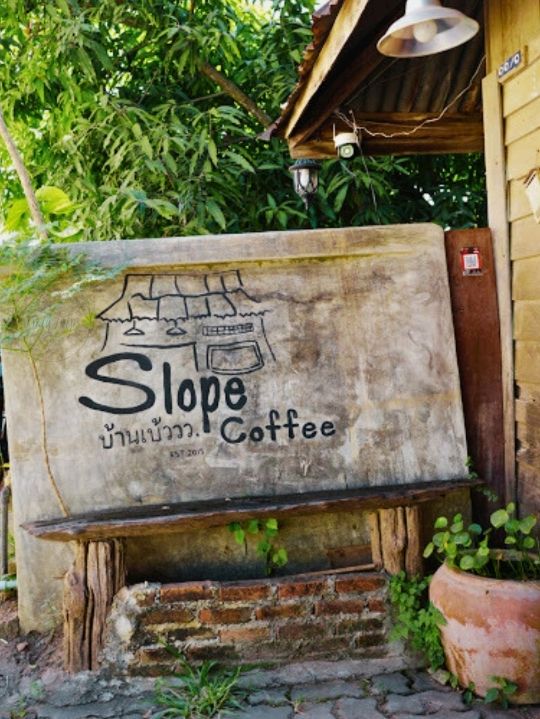 🍺 บ้านแบ้ววว คาเฟ่
