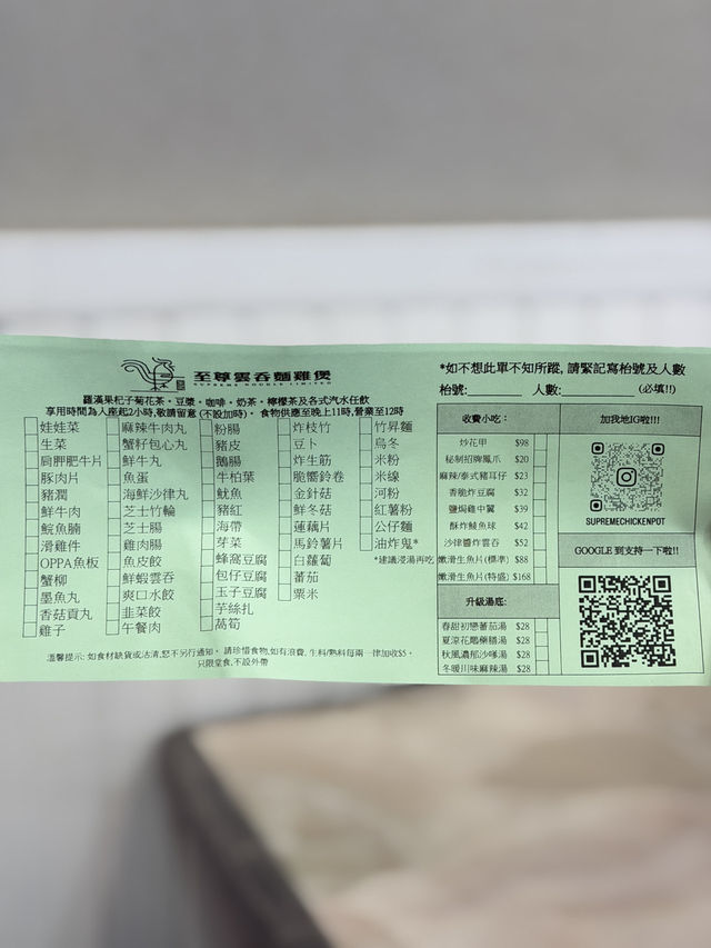 香港超值雞煲放題$188起任食2小時