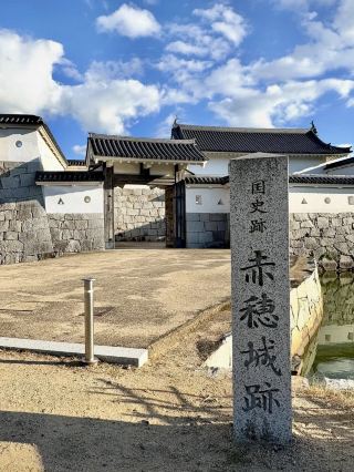 🏯 아코 성터의 역사 층