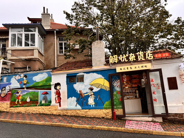 I love Qingdao ❤️🍻