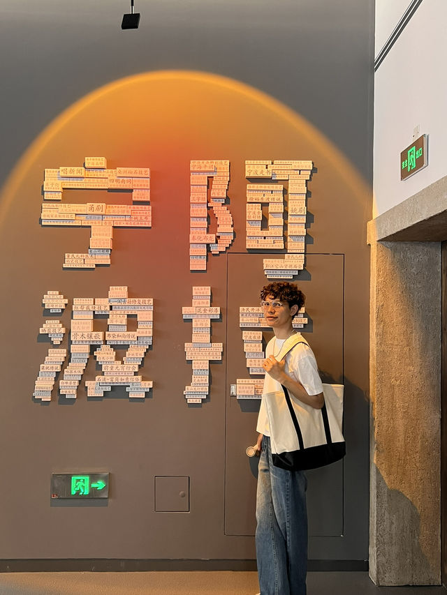 หนิงโปเมืองแห่งอดีตและอนาคต Ningbo Exhibition Hall หนิงโปเมืองแห่งอดีตและอนาคต Ningbo Exhibition Hall