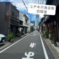 ［名古隱世景點］江戶年代商店街-四間道