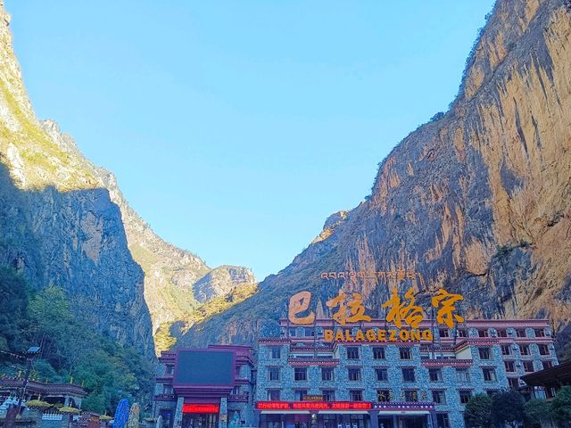 Balagezong Scenic Area