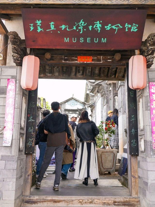 เที่ยวยูนนาน 4 วัน 3 คืน กับ Trip.com เที่ยวยูนนาน 4 วัน 3 คืน กับ Trip.com