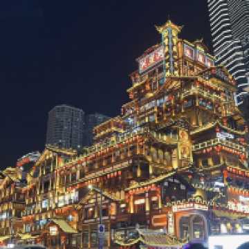 ‘หงหยาต้ง’ (Hongyadong) ฉงชิ่ง 