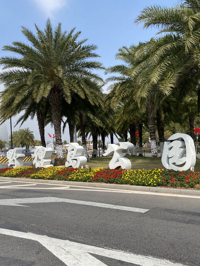 期間限定,去日月貝,別忘走上環島綠道看花海🌺🌸