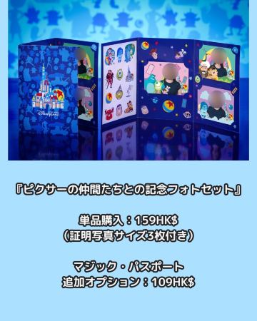 Hong Kong Disneyland's latest merch for your budget planning