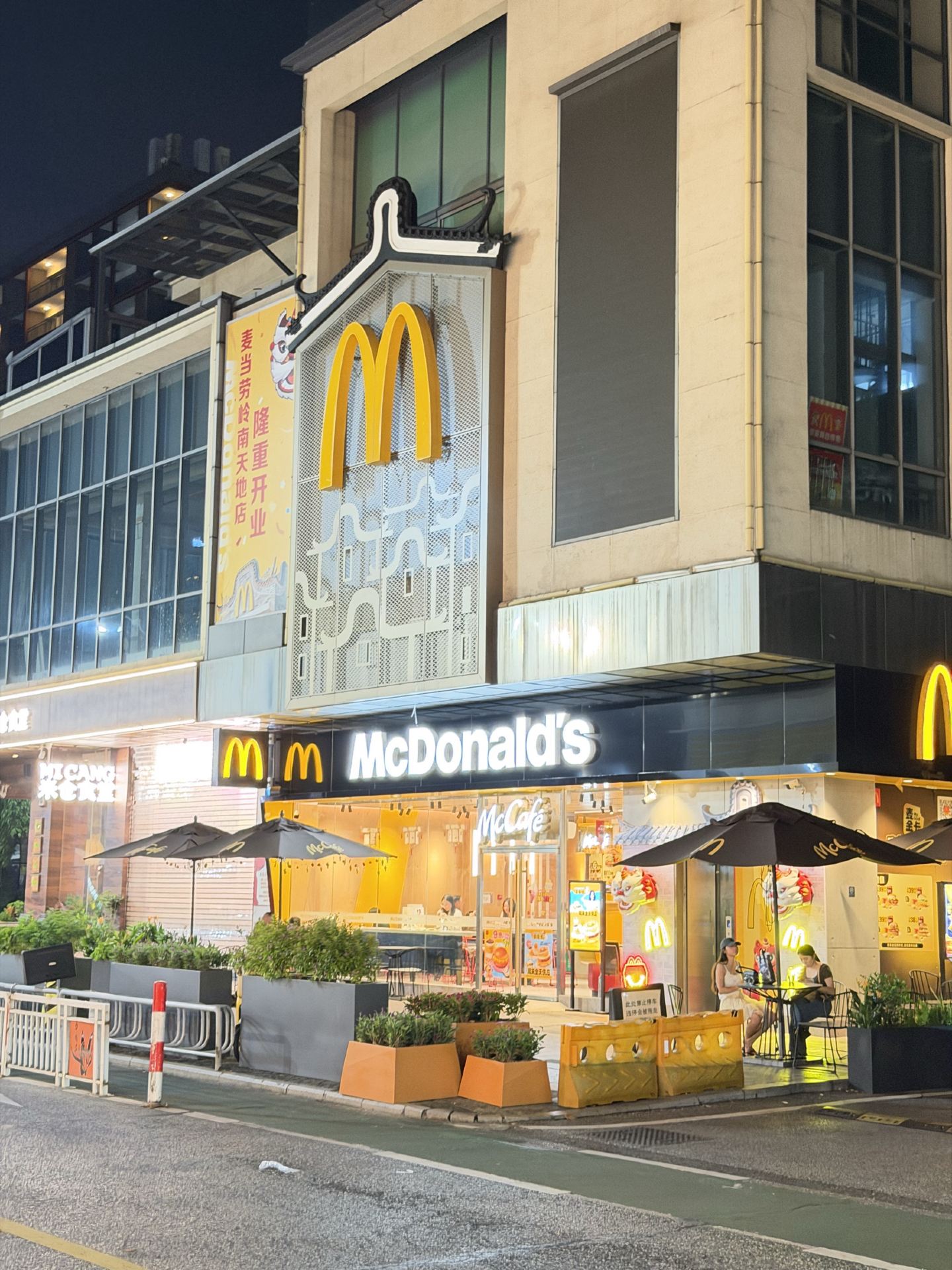 Nhà truyền thống hình tai Lingnan ở Phật Sơn + Nhà hình tai McDonald's: Hướng dẫn đầy đủ về cách check-in 📸