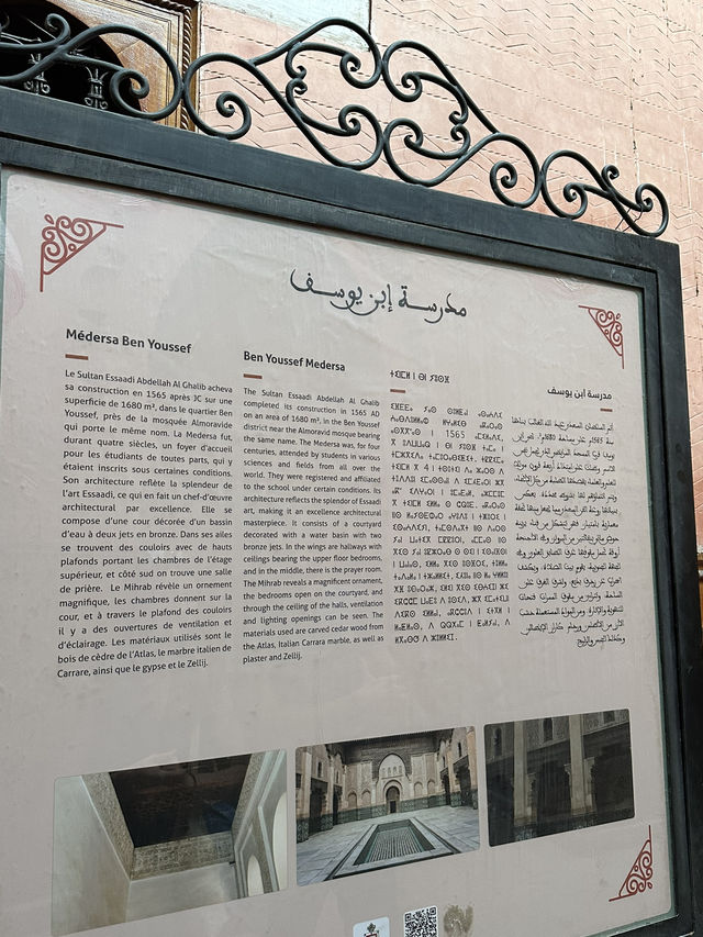 Ben Youssef Madrasa–MARRAKESH, MOROCCO