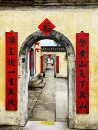 🏯 Chengkan: A Quiet Step Back in Time 🇨🇳