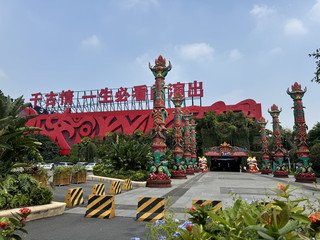 Memorable Day at Guangdong Songcheng Show – A Fun Escape from Guangzhou