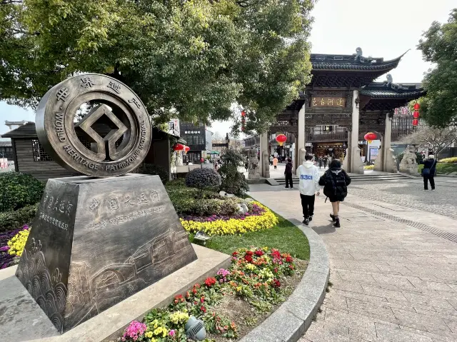 世界遺産「京杭大運河」の歴史遺産ポイントのひとつ「清名橋歴史文化街区」