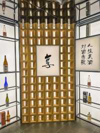 我的收藏夾裡又多了這家創意日料店