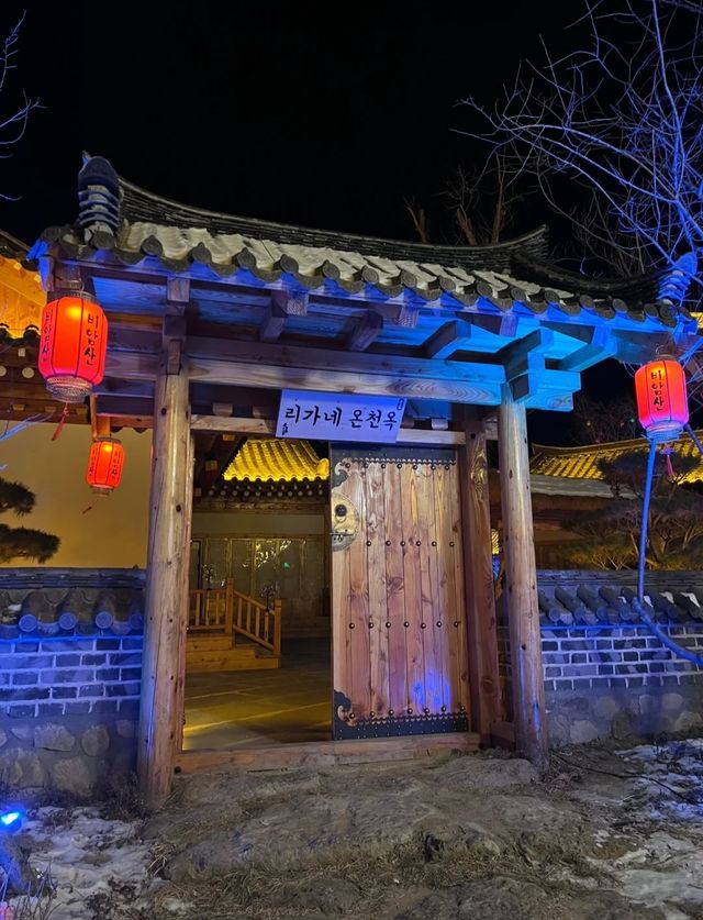 延吉!這家私湯舒服的不想回家