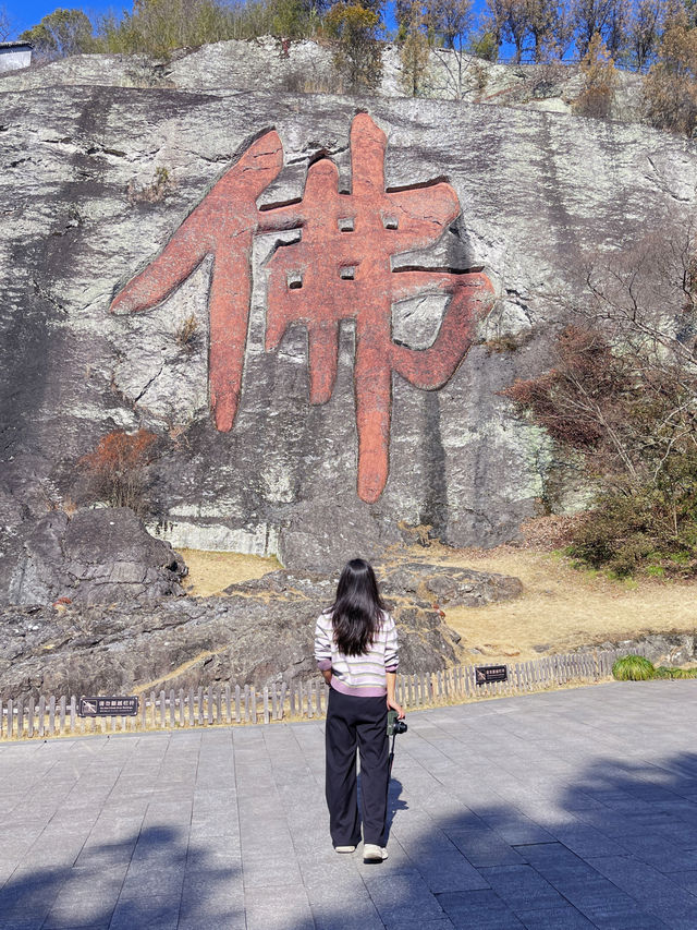 新昌大佛寺｜不輸靈隱寺的小眾古剎 春節免費