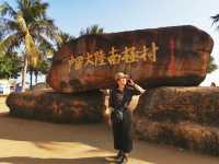一路南下之3：探尋南極村