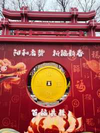 體驗多民族文化的魅力，快來民族園裡過大年喽！