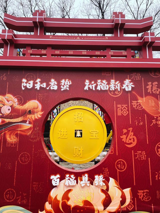 體驗多民族文化的魅力，快來民族園裡過大年喽！