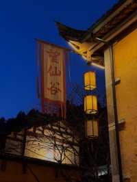 江西·上饶望仙谷|旅遊攻略