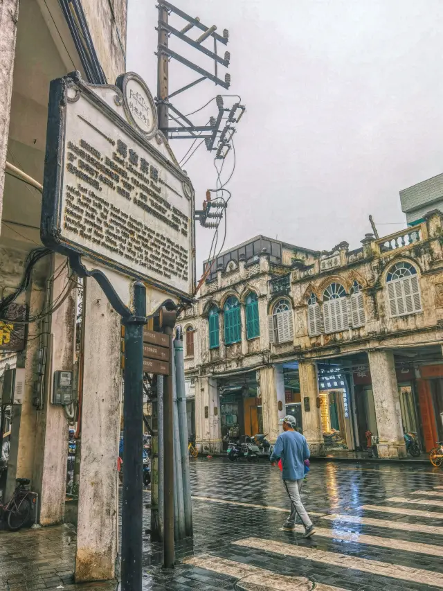 Hainan Haikou Arcade Old Street