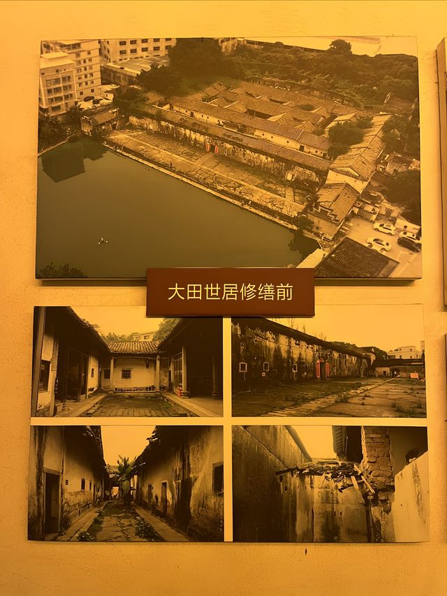打卡大田世居|感受客家文化 打卡大田世居|感受客家文化