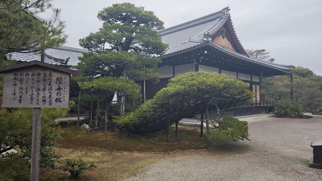關西行記：京都篇
