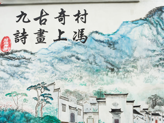 九古奇村｜人回來了 心還留在這