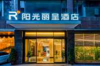 摘橘子，全魚宴，住進仁壽陽光人間。