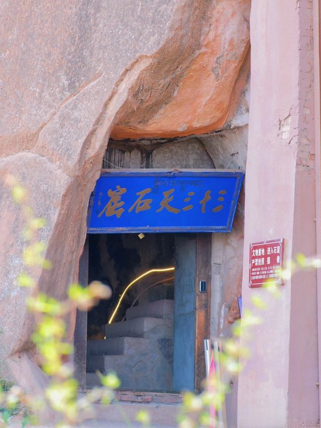 一定要去完這裡再離開張掖