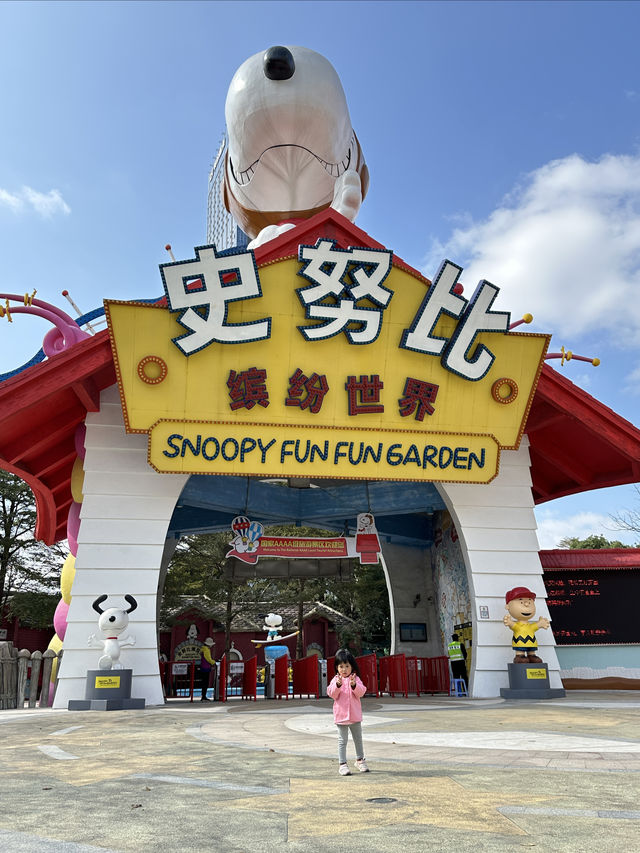 史努比主題樂園遊玩攻略