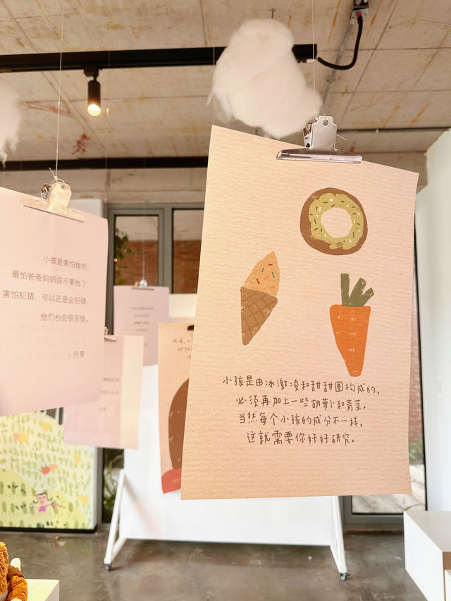 更適合城市寶寶體質的田園村莊