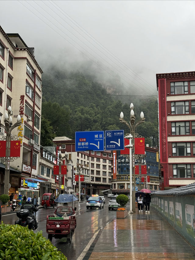 康定旅遊攻略