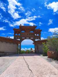 貴德國家地質公園