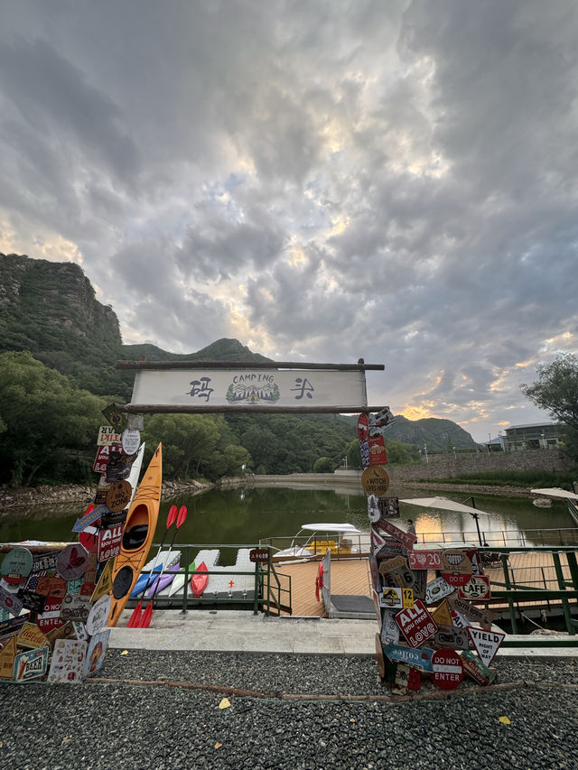 北京郊區適合躺平放空營地+1…
