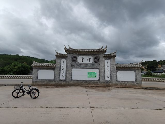 雲南省傳統民居建築群—石屏蘆子溝村