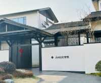 溧陽天目湖安悅酒店