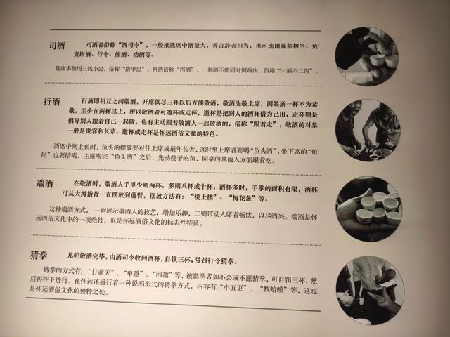 蚌埠市博館