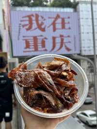 人生建議：離開重慶前一定要打包帶走的！！！