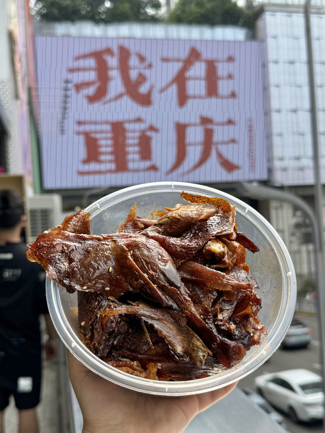 人生建議：離開重慶前一定要打包帶走的！！！