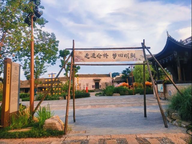 新余嚴嵩故里|介橋古村打卡攻略