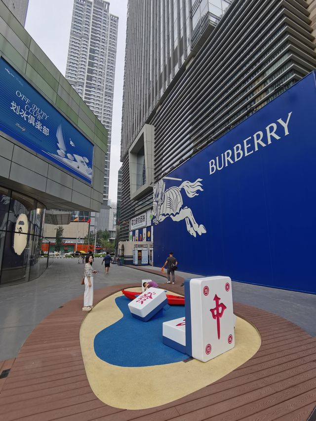 Citywalk沈陽萬象城