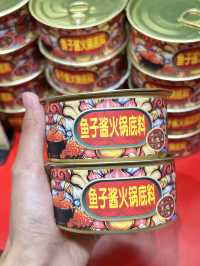 在成都春熙路