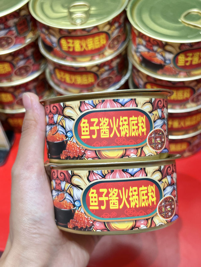 在成都春熙路